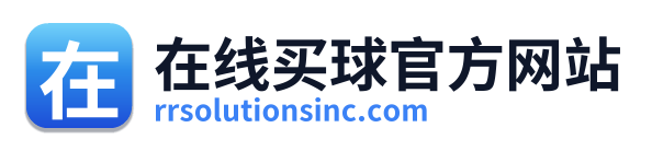 在线买球官方网站